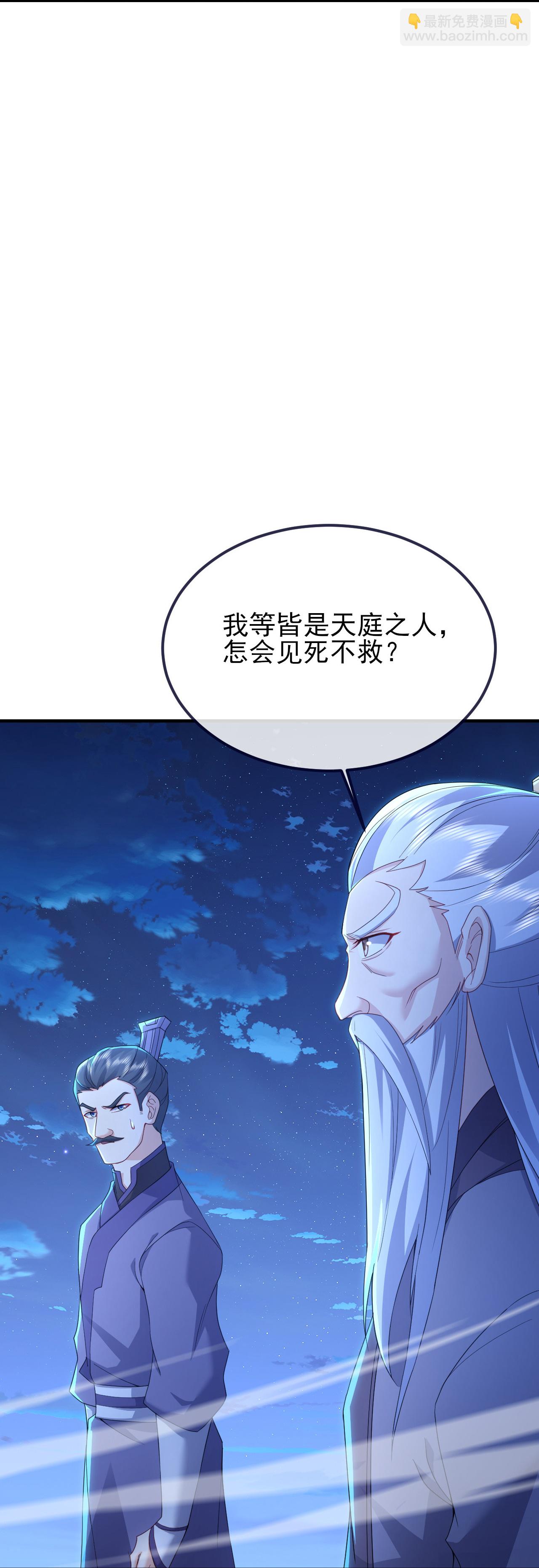 第571话 苦战28