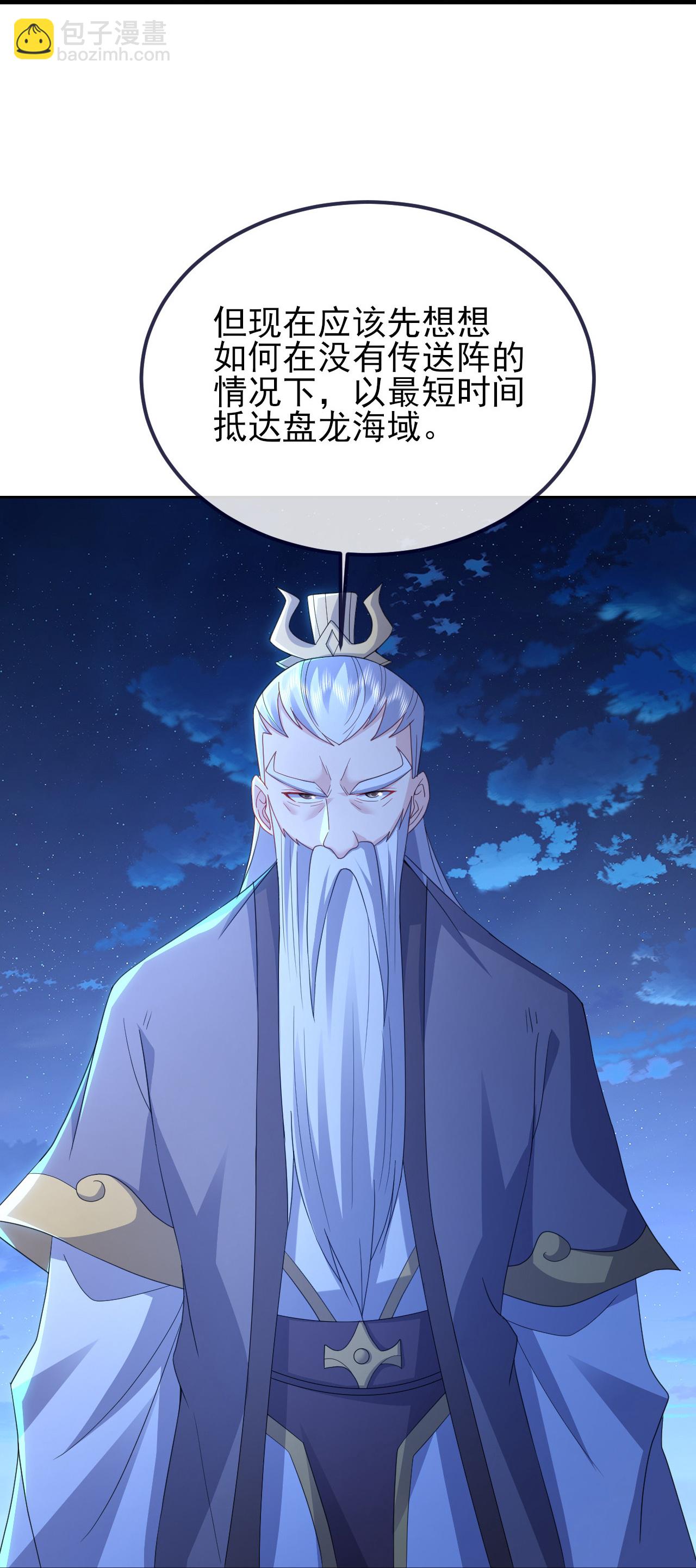 第571话 苦战29