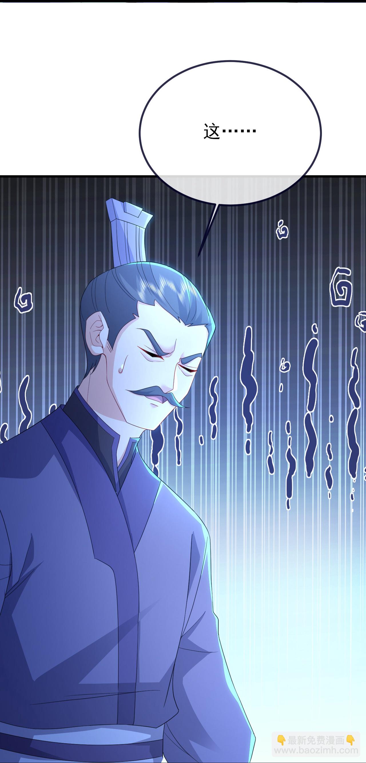 第571话 苦战30