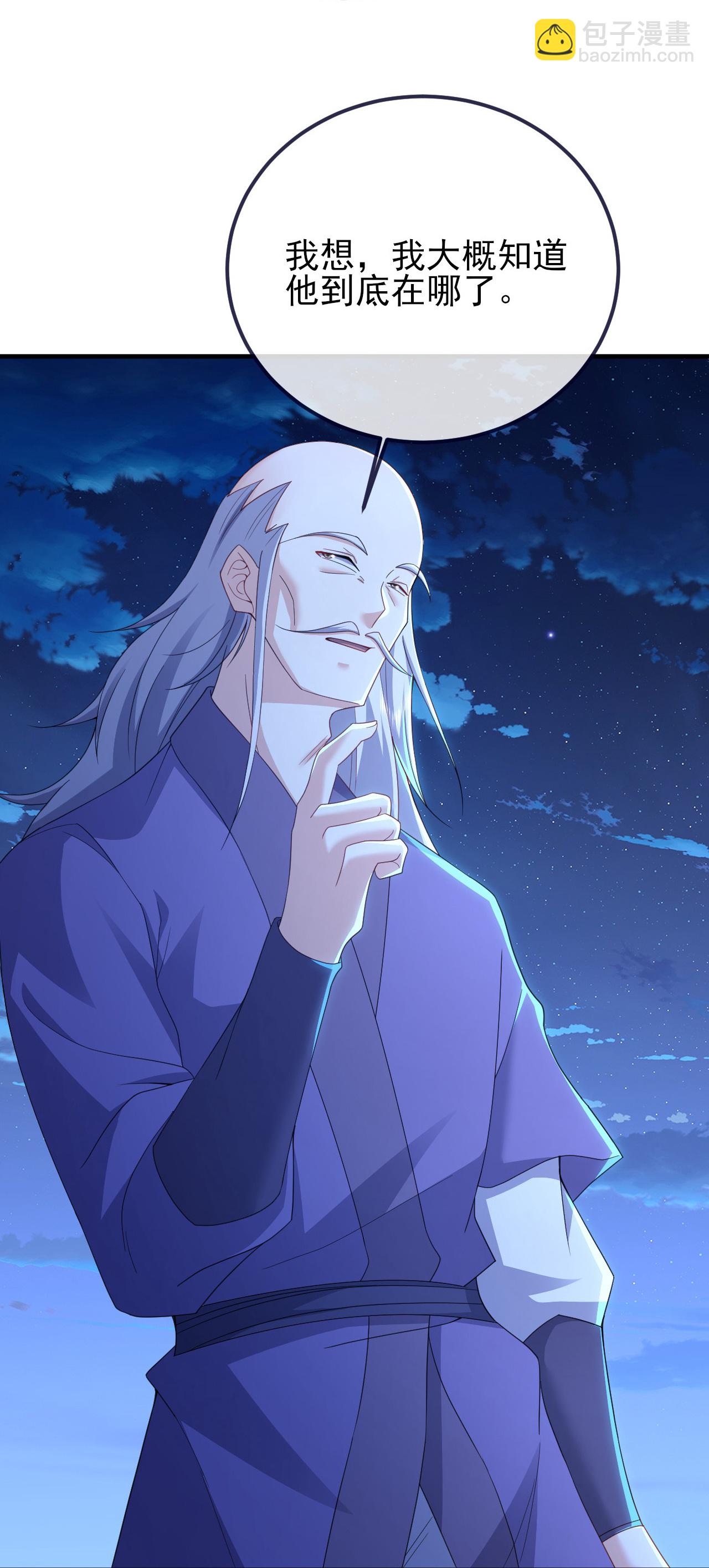 第571话 苦战32