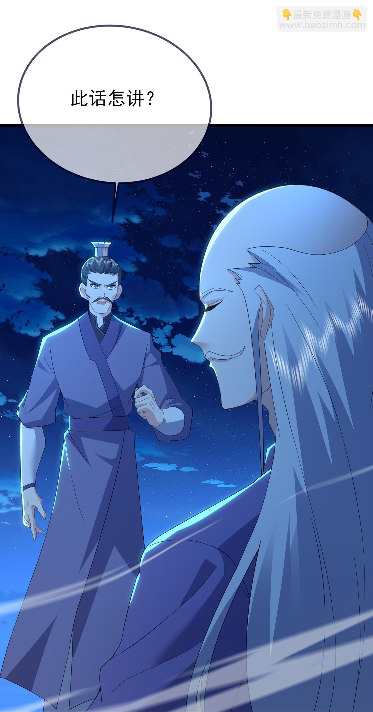 第571话 苦战34