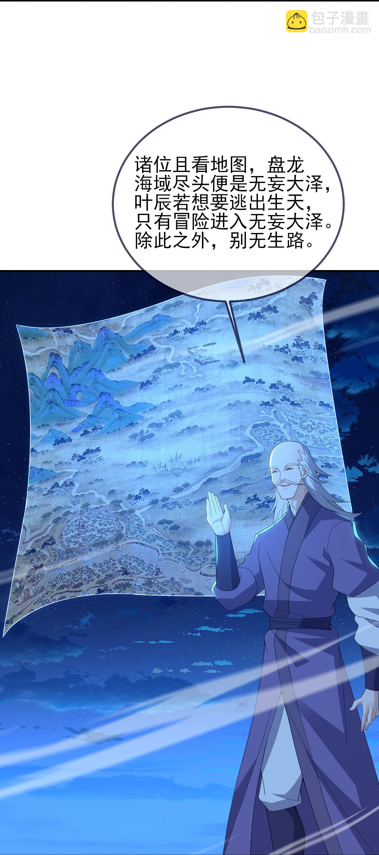 第571话 苦战35