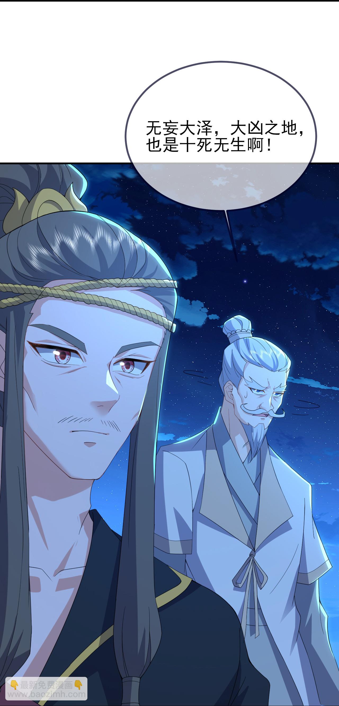 第571话 苦战36