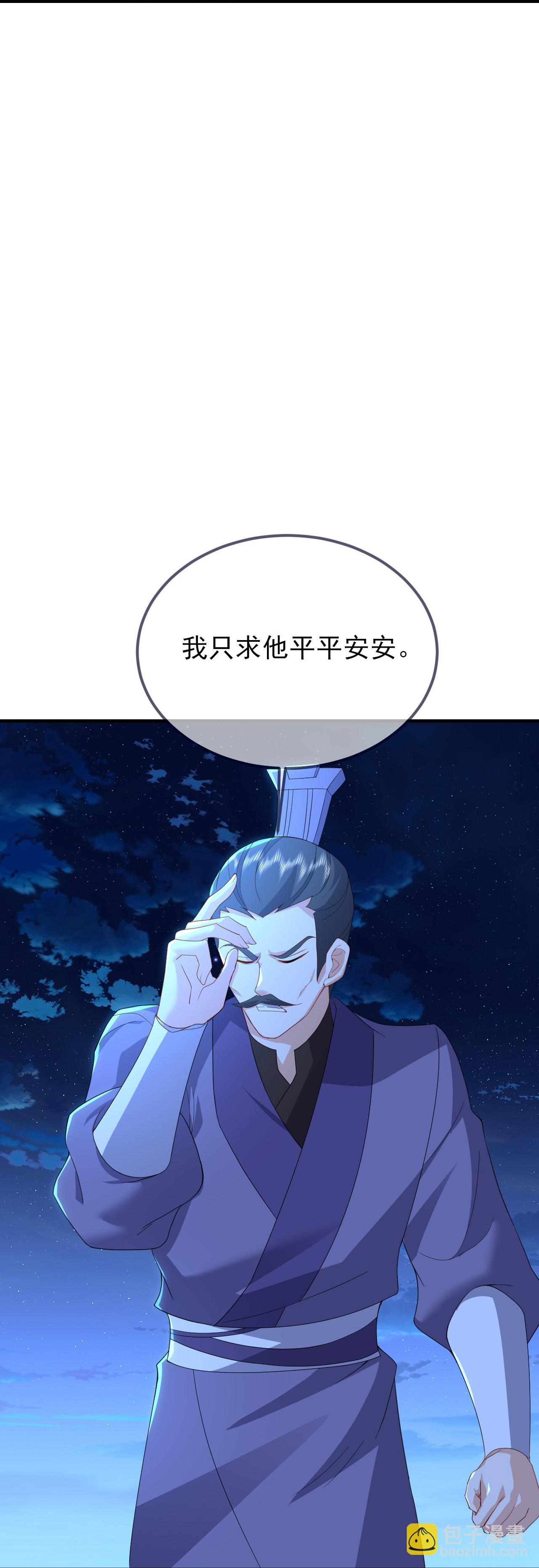 第571话 苦战39