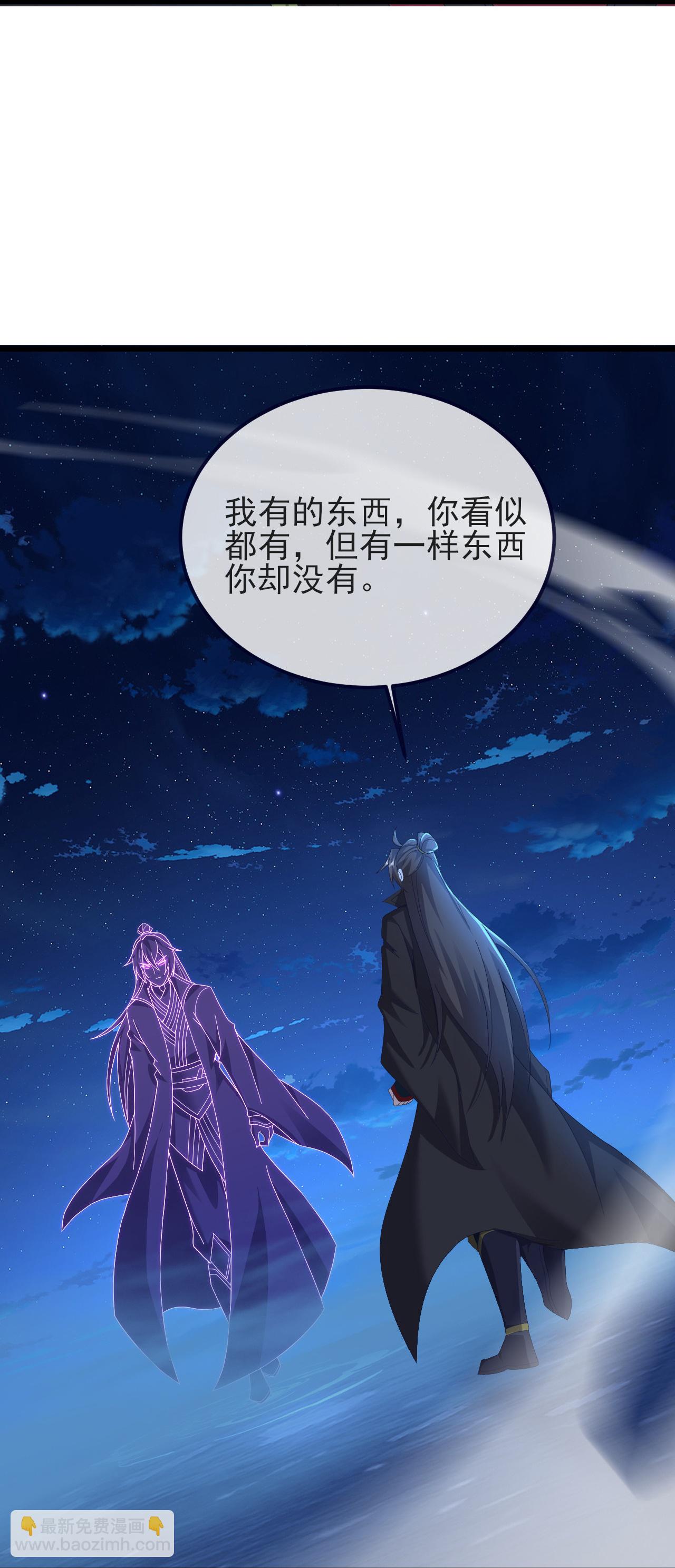 第571话 苦战45