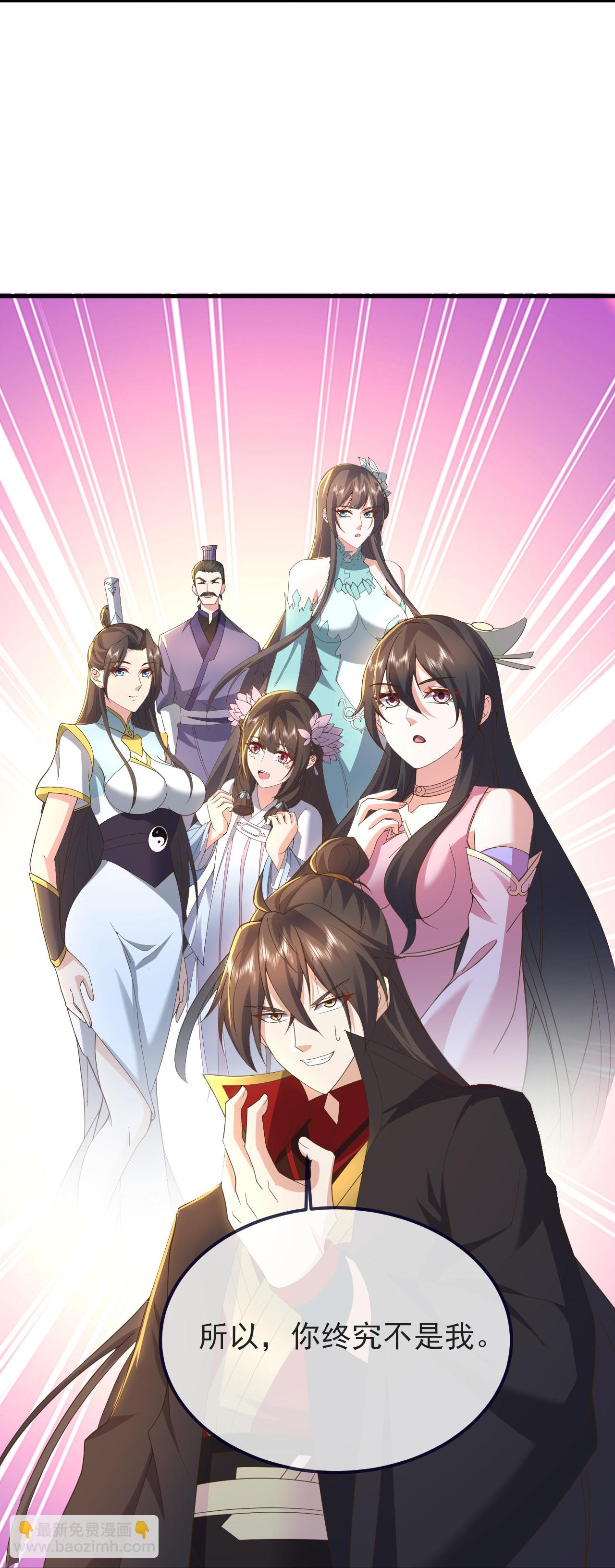 第571话 苦战51