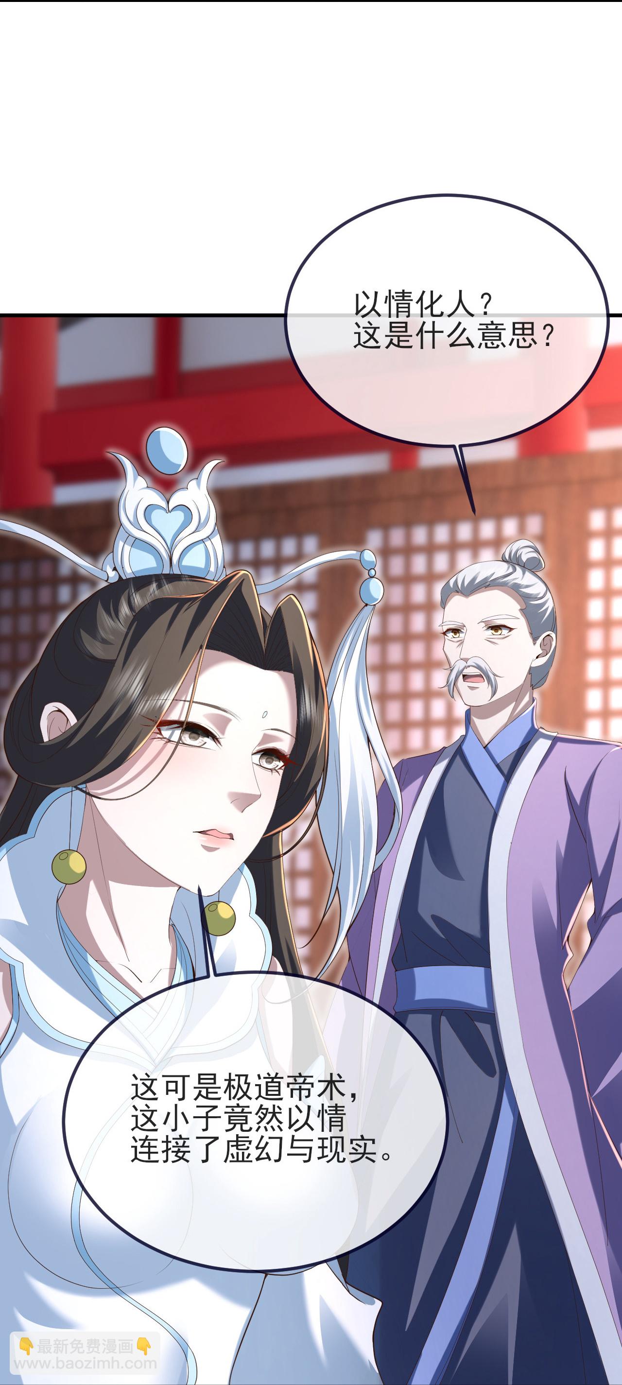 第571话 苦战59