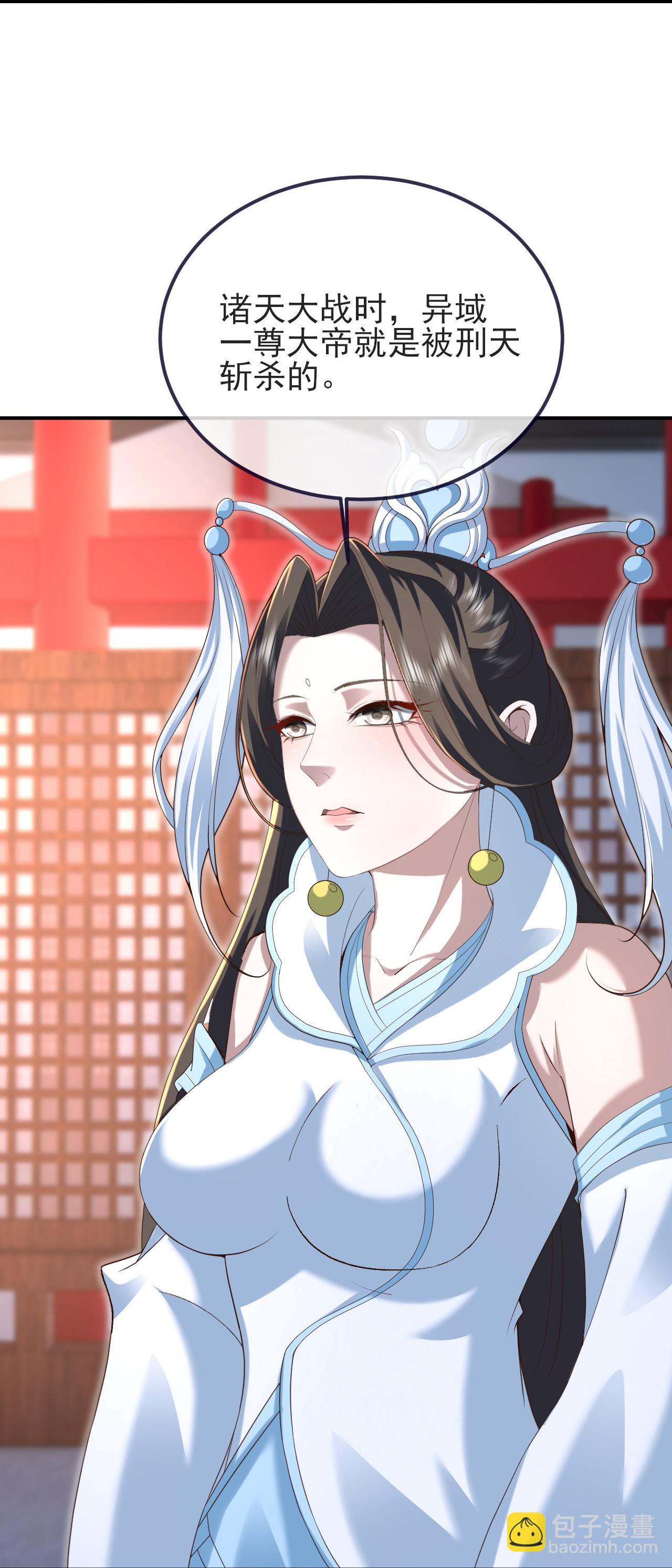 第571话 苦战62