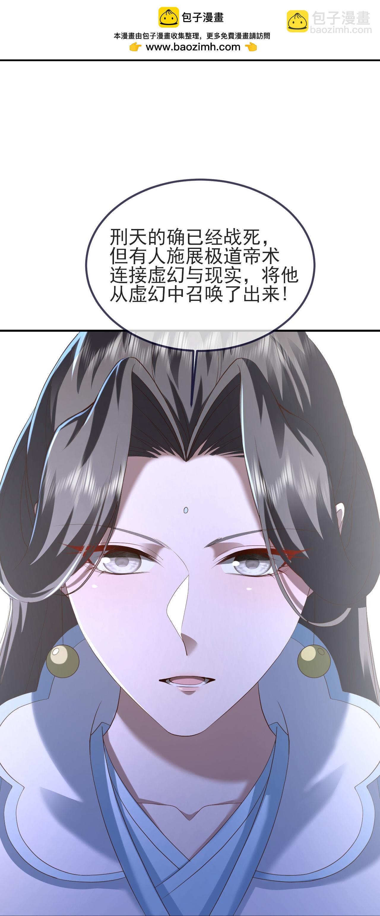 第571话 苦战65