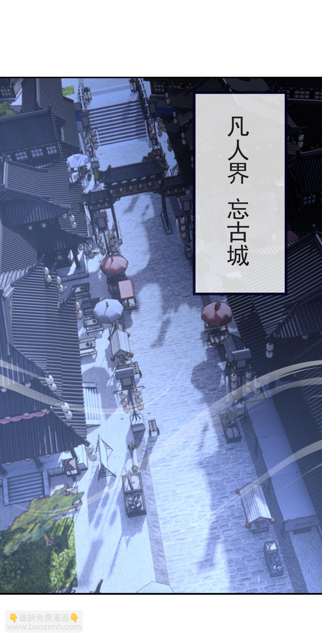 第572话 沉入大泽33