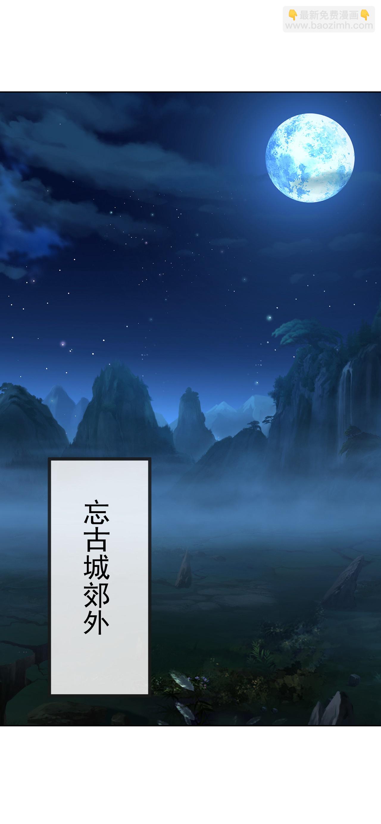 第572话 沉入大泽60