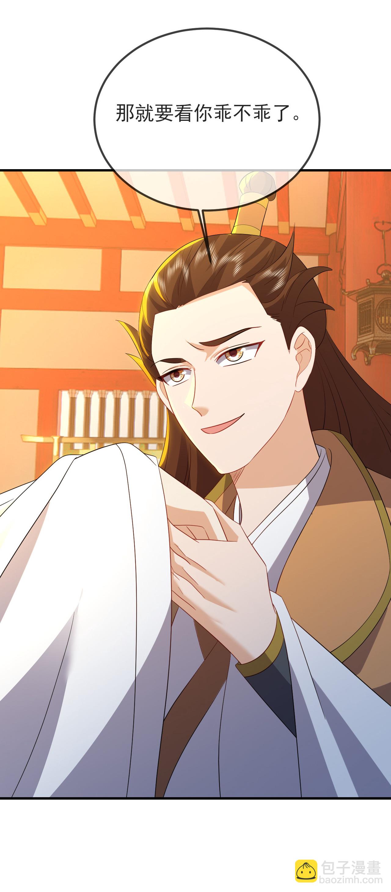 第576话 太子府抢人20