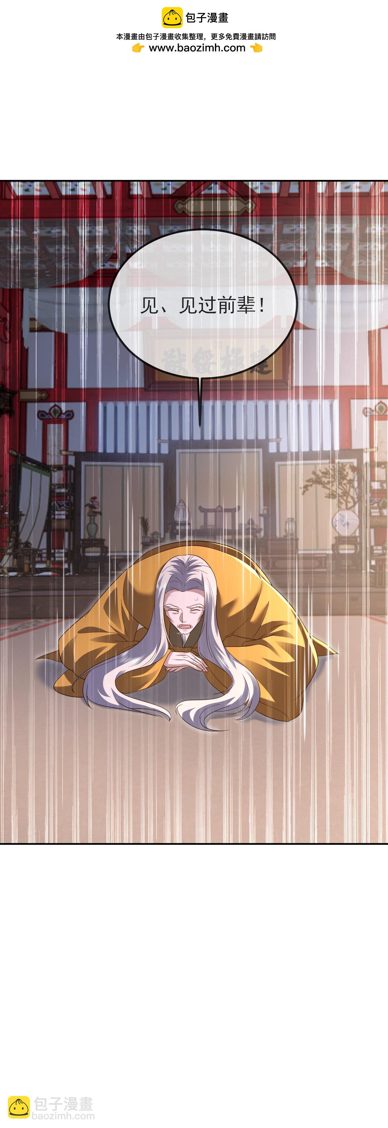 第576话 太子府抢人27