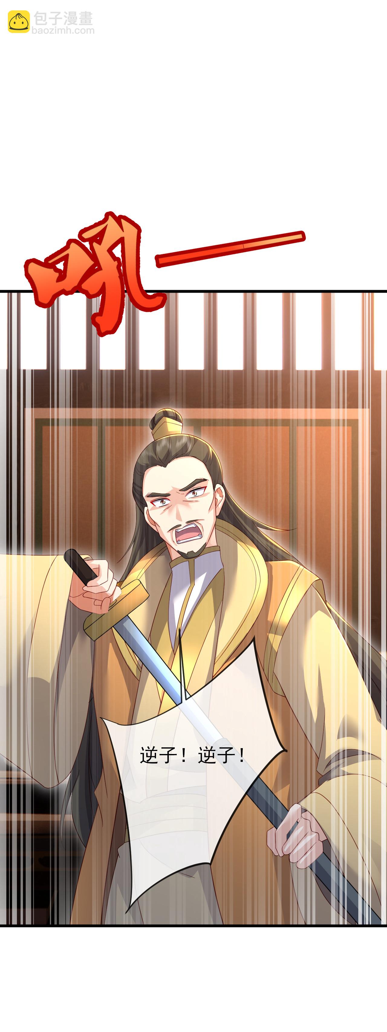 第576话 太子府抢人3