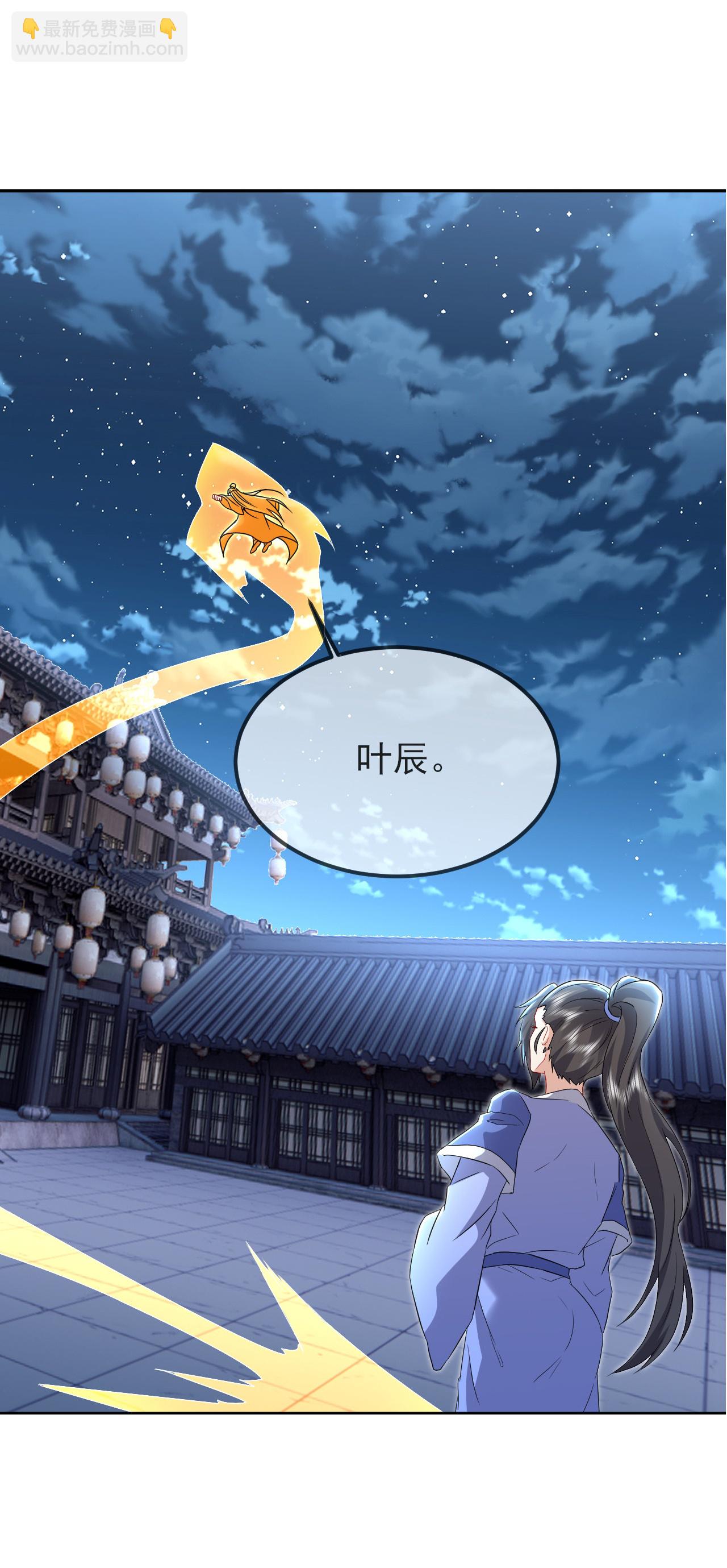 第577话 果然命大2