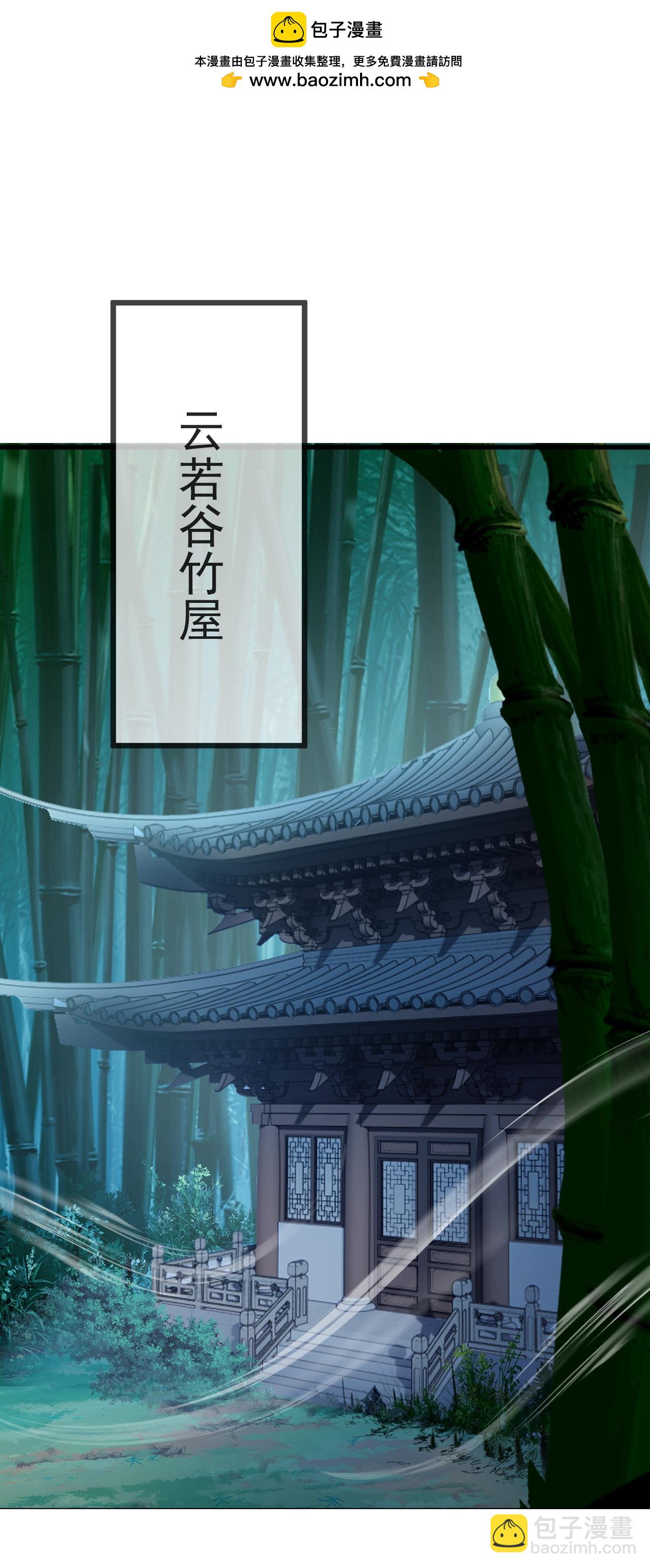 第578话 斩仙雷道身1