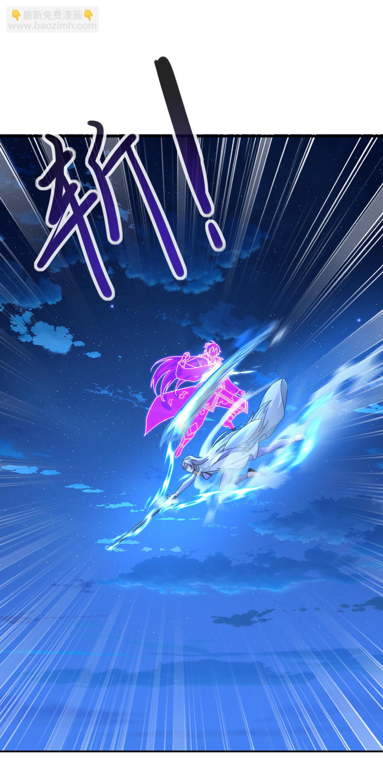 第578话 斩仙雷道身14
