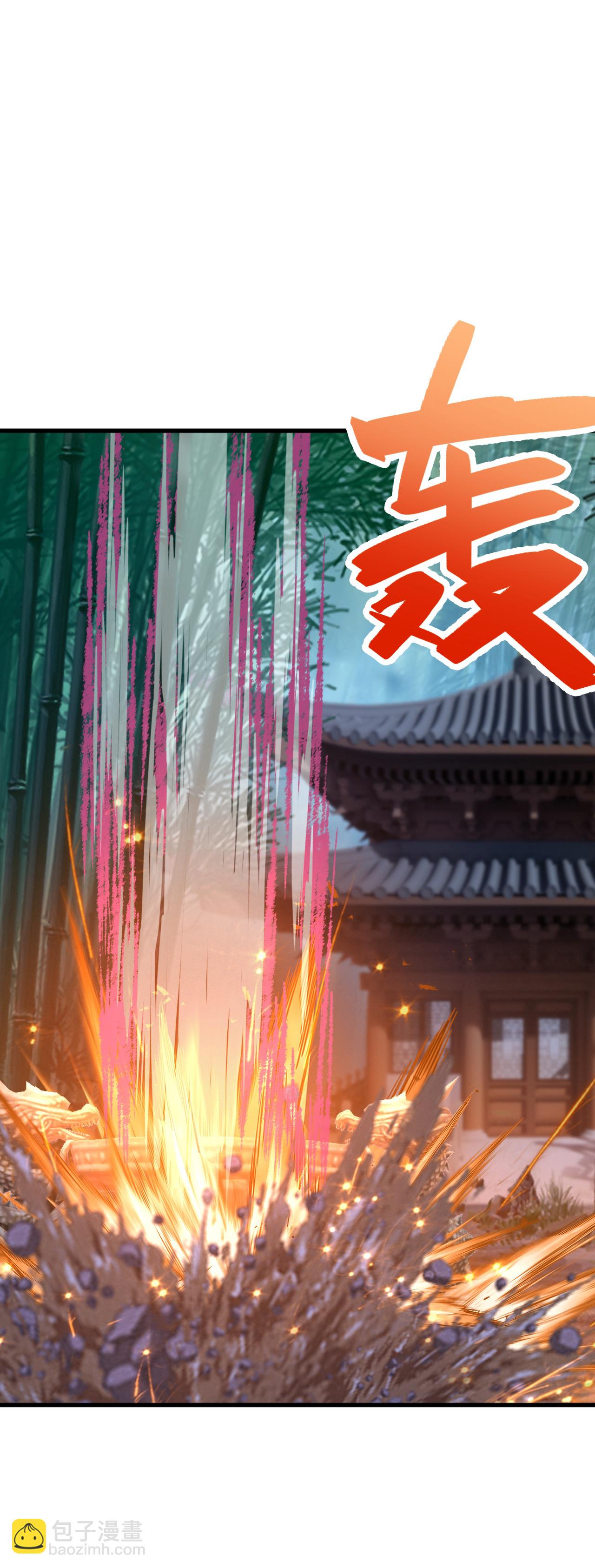第578话 斩仙雷道身27