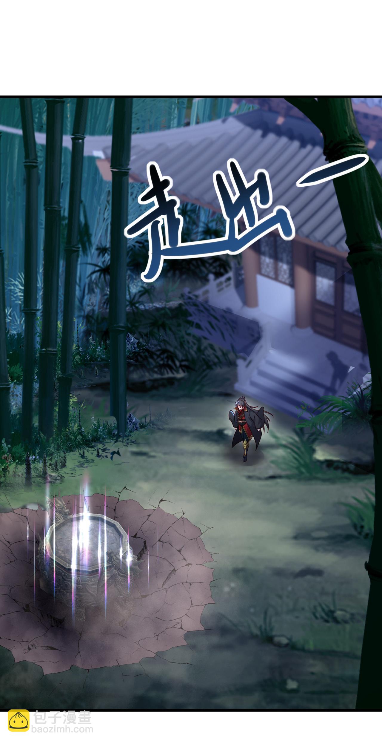 第578话 斩仙雷道身29