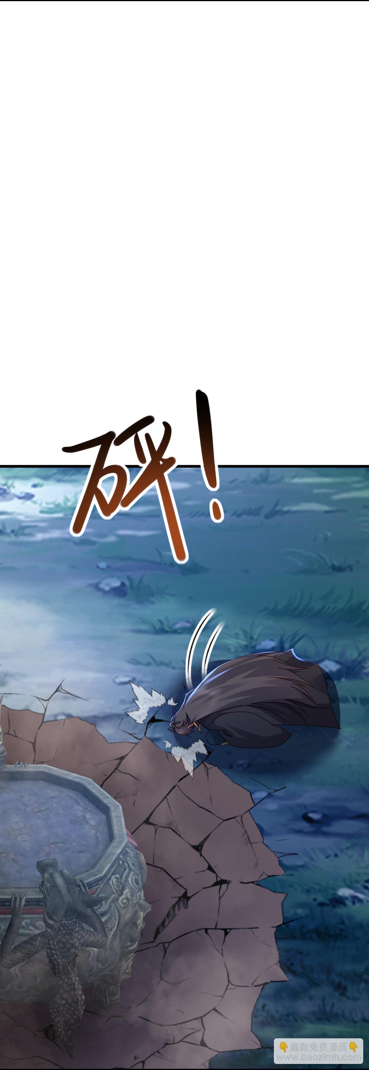 第578话 斩仙雷道身37