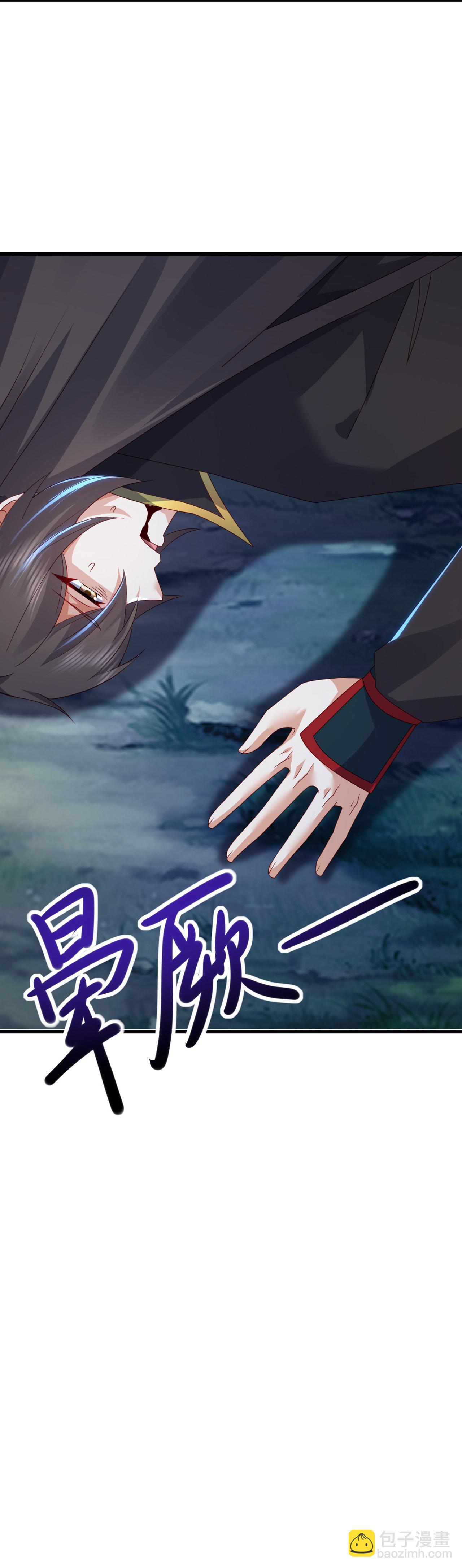 第578话 斩仙雷道身38