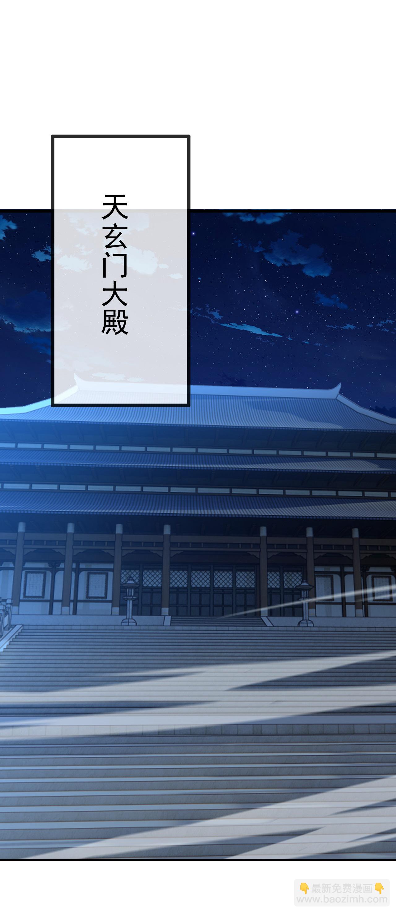 第578话 斩仙雷道身39