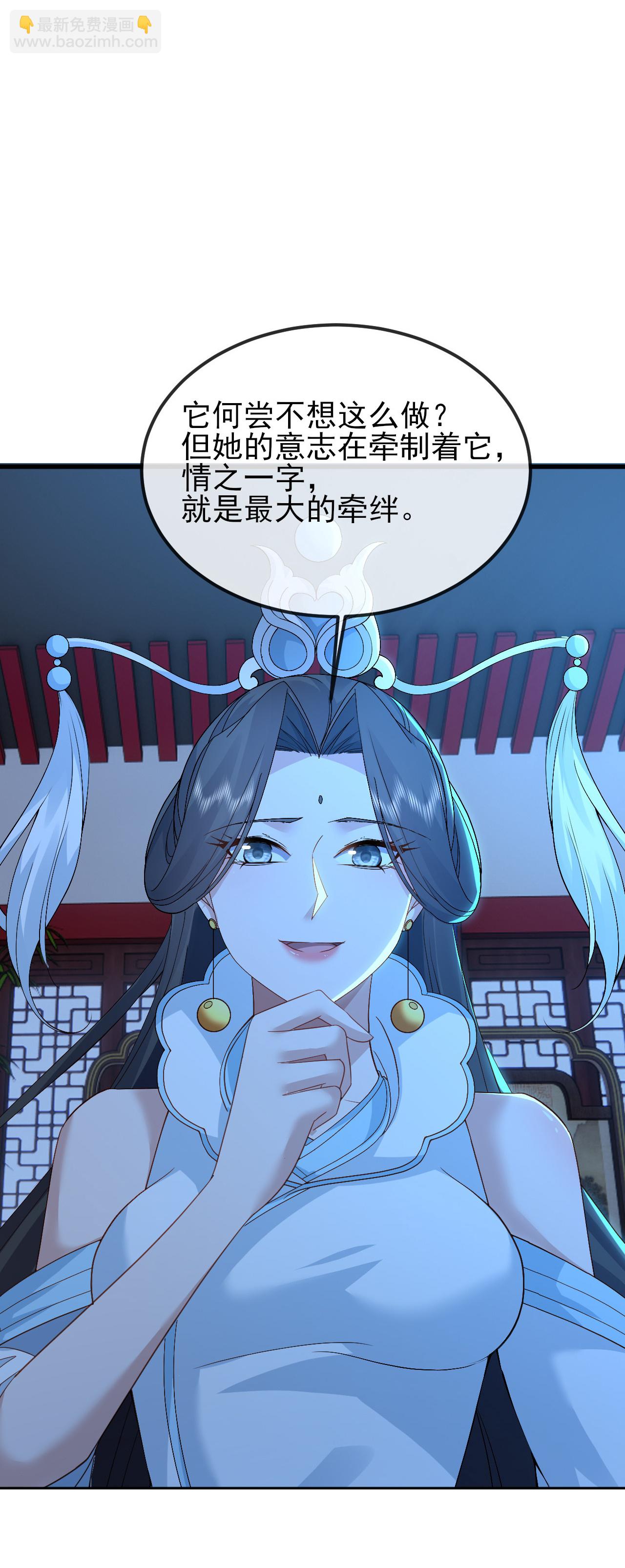 第578话 斩仙雷道身44