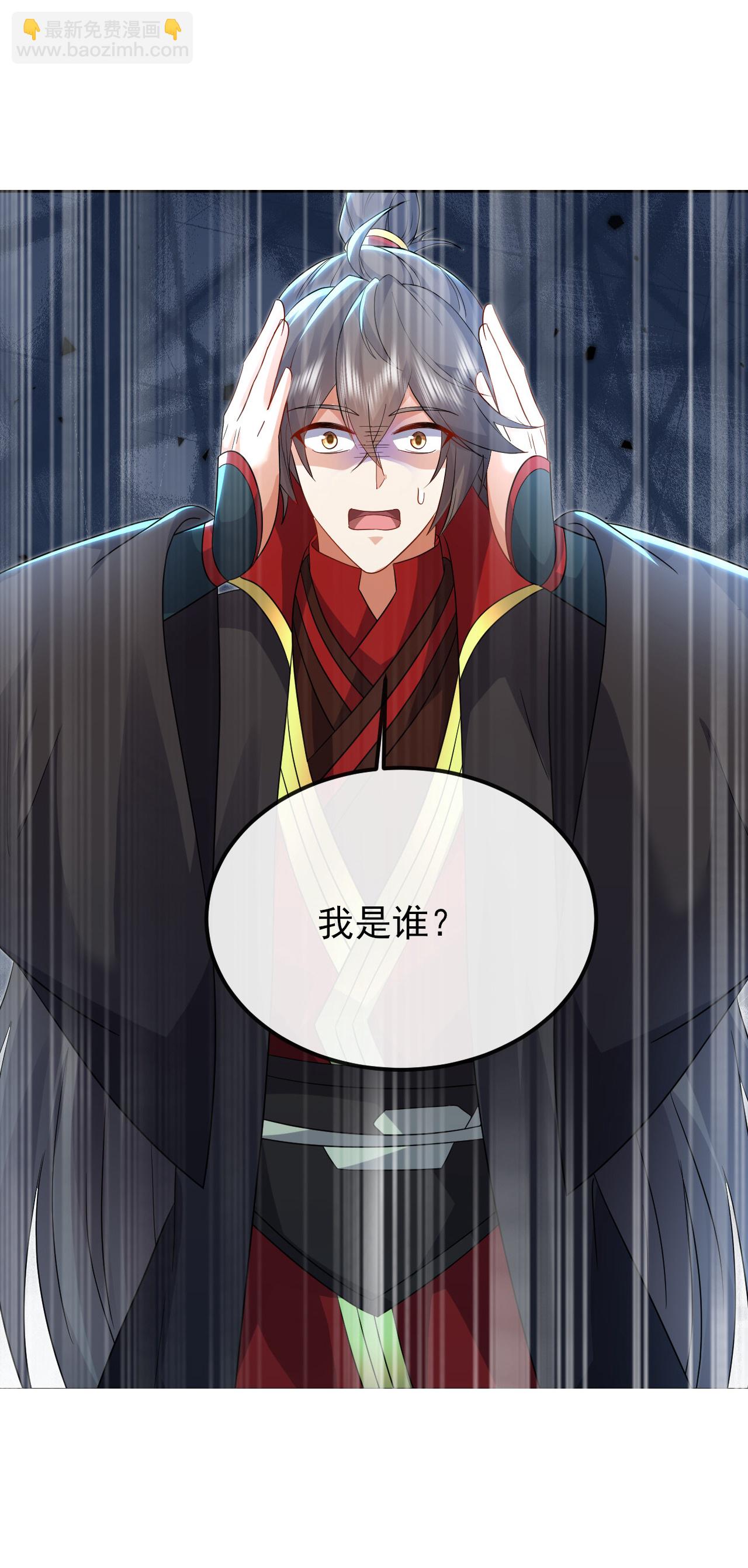第578话 斩仙雷道身55