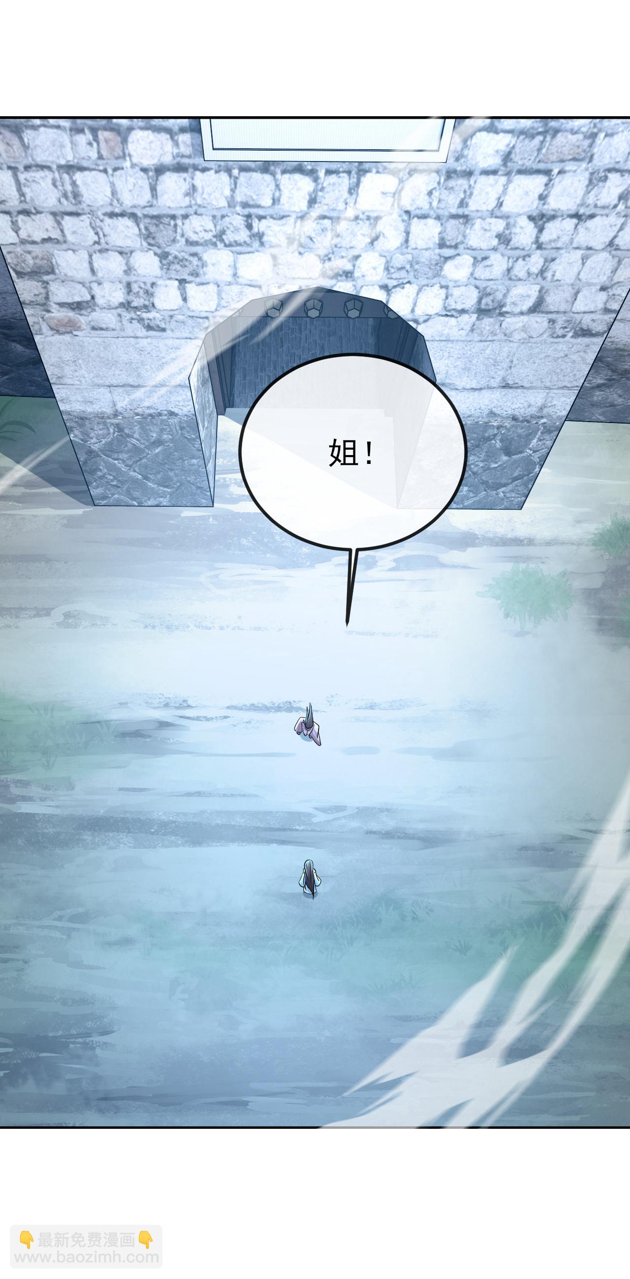 第578话 斩仙雷道身60