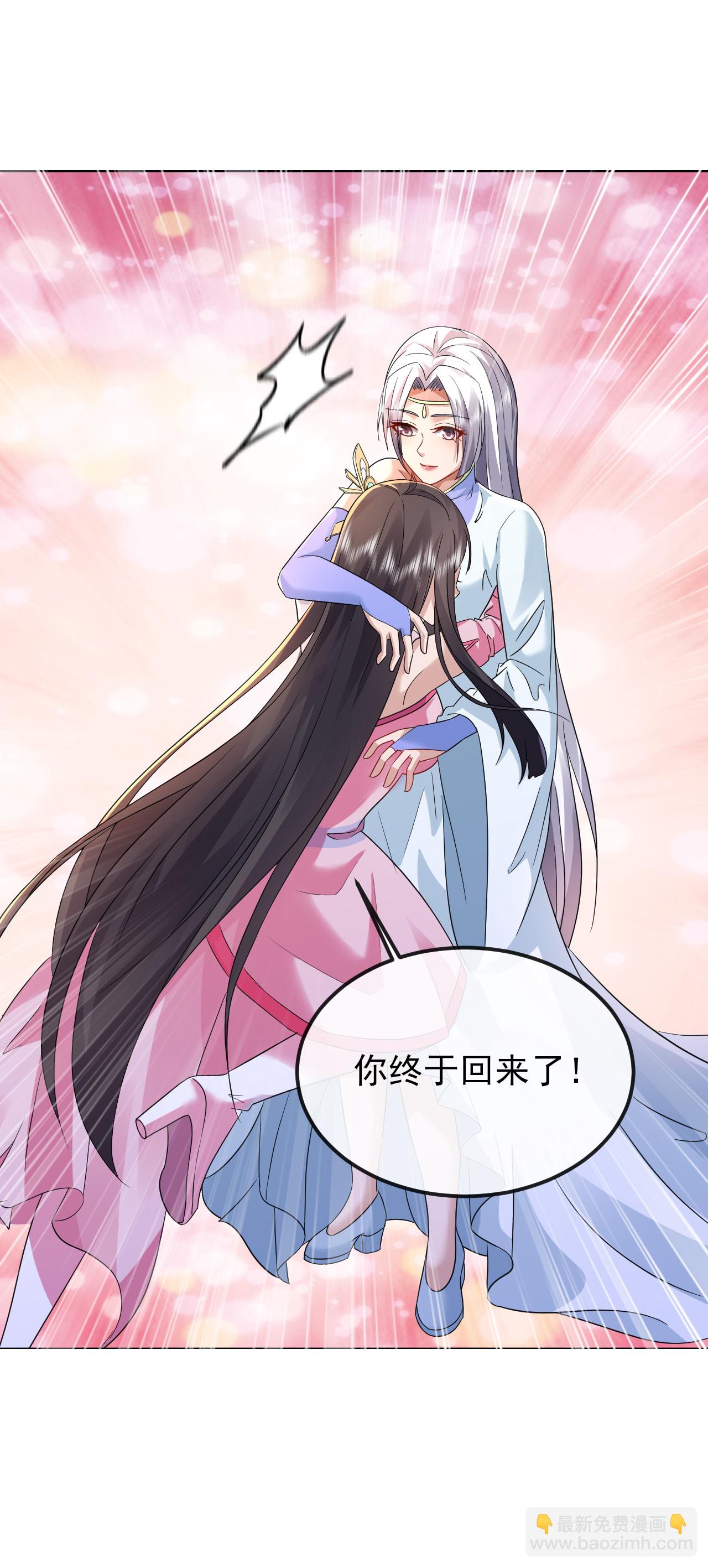 第578话 斩仙雷道身61