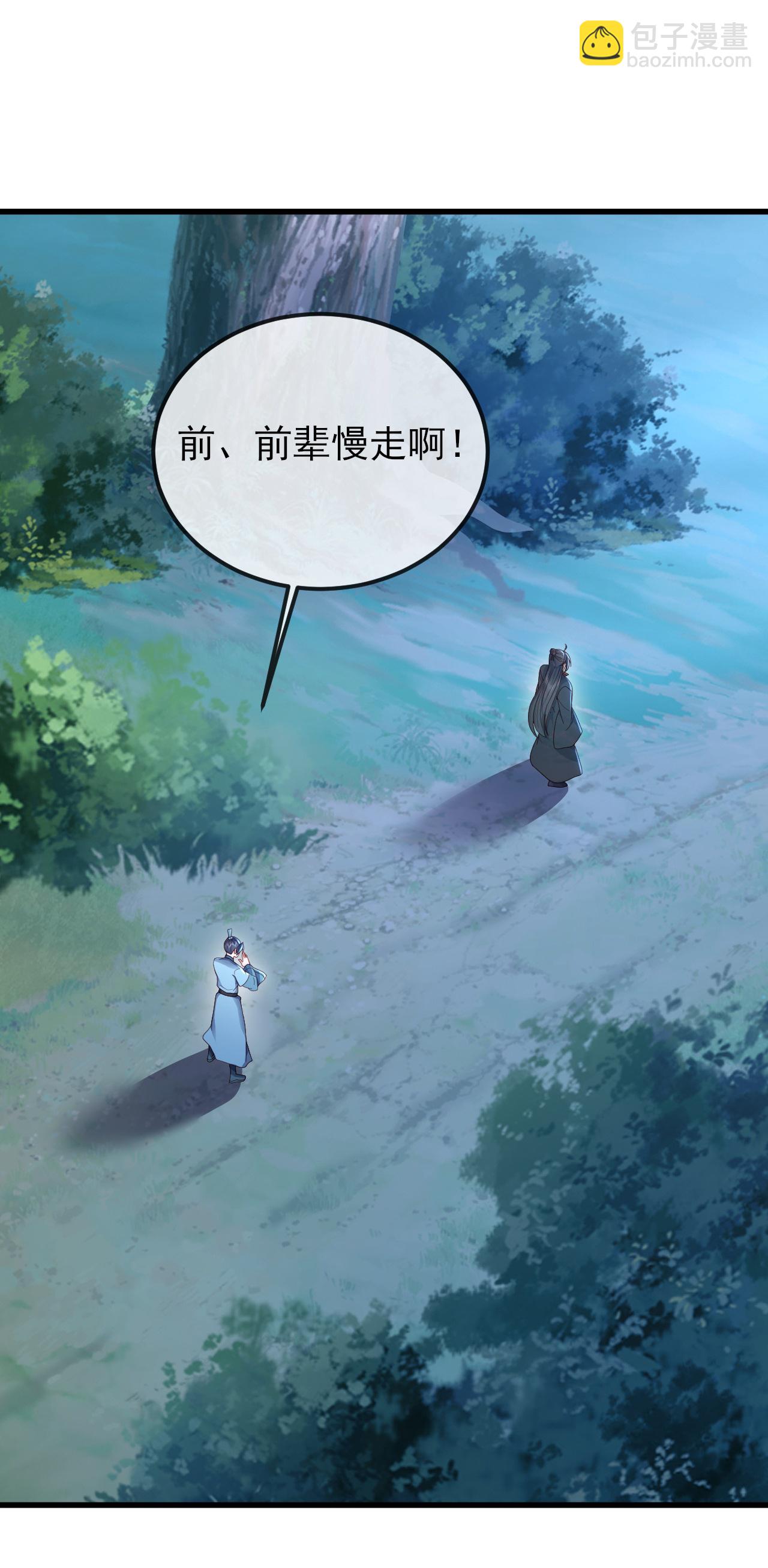 第579话 行尸走肉23