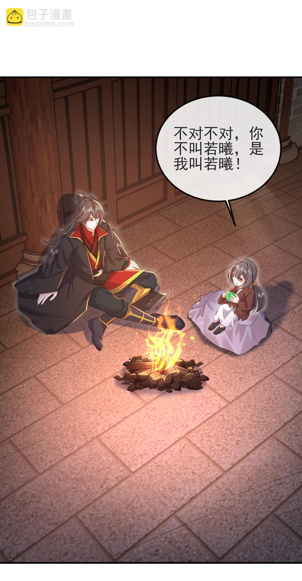 第579话 行尸走肉34