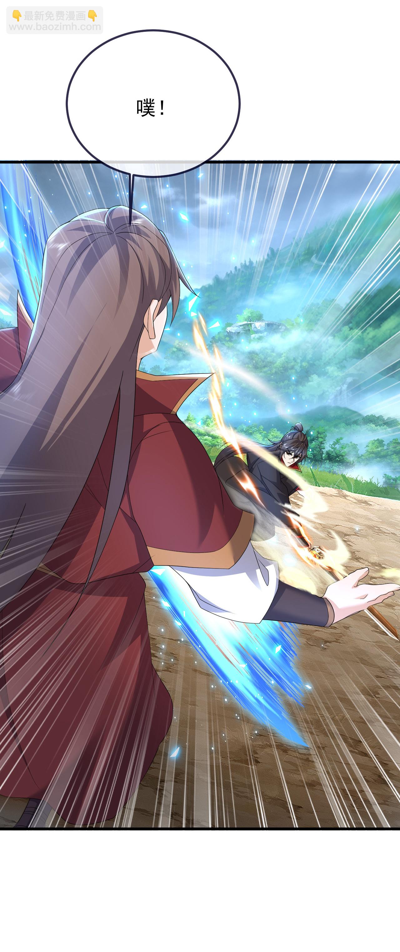 第587话 蛇打七寸14