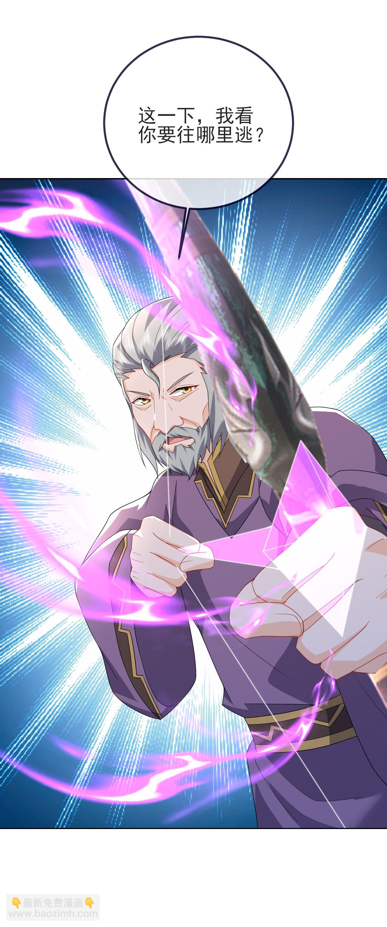 第587话 蛇打七寸17
