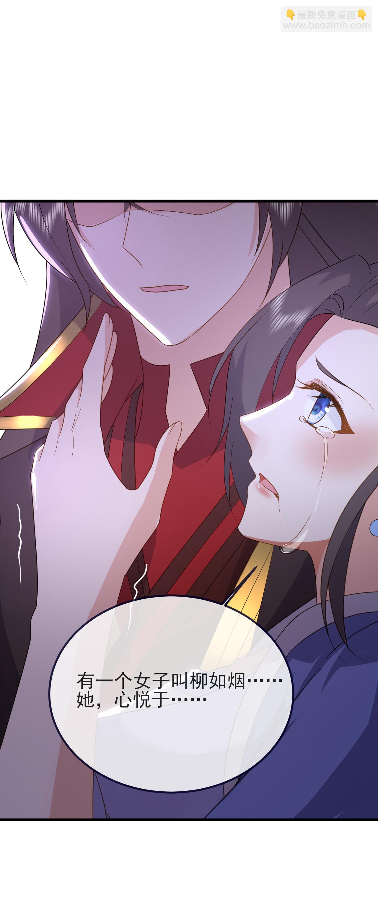 第587话 蛇打七寸32