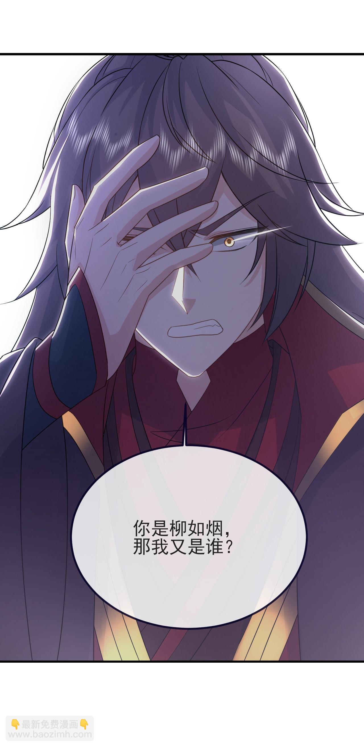 第587话 蛇打七寸35