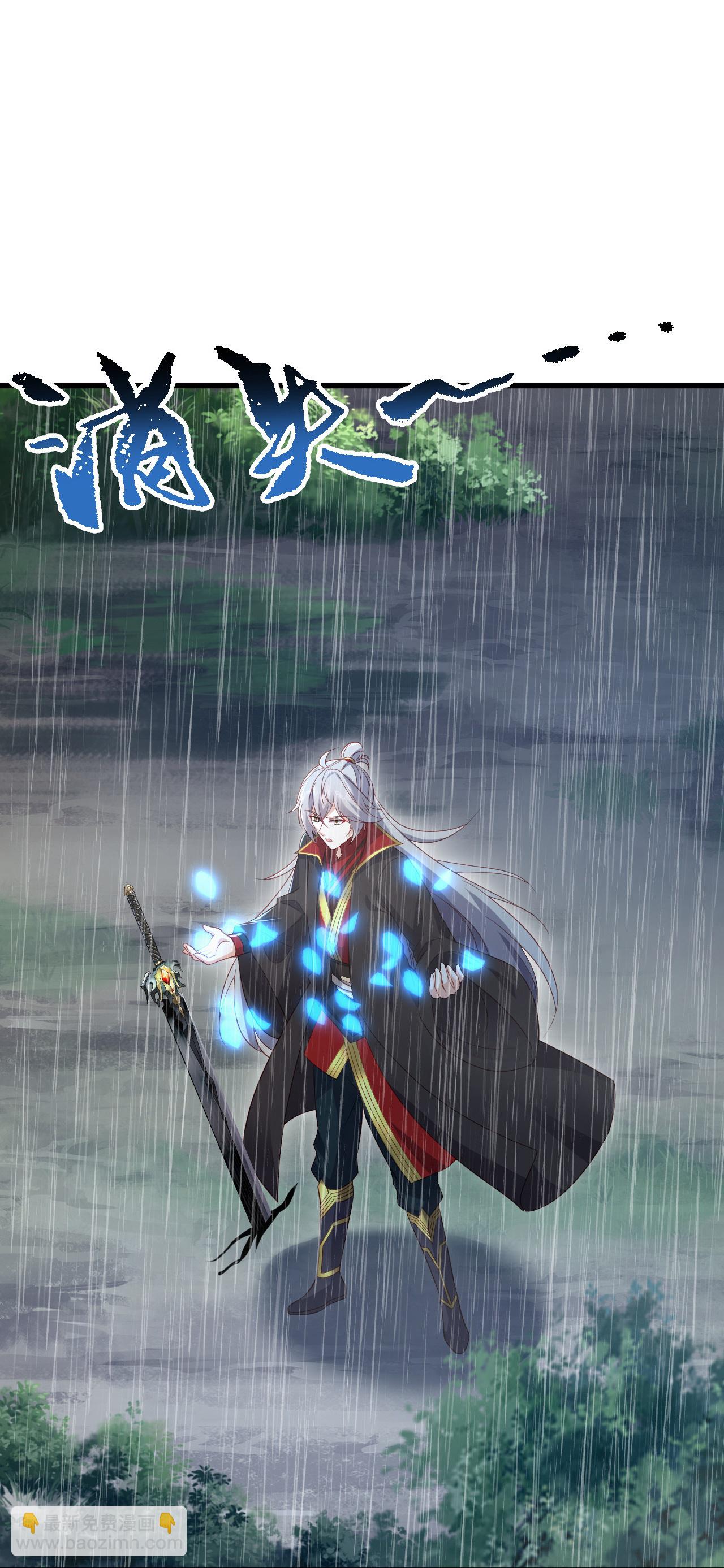 第587话 蛇打七寸42
