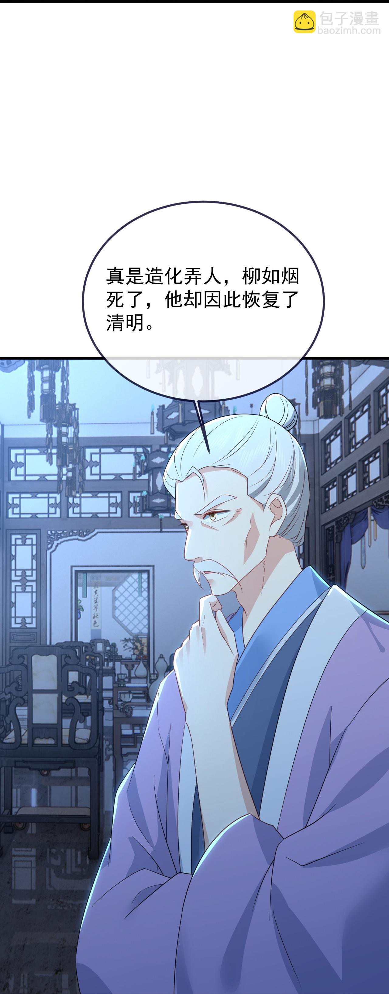第587话 蛇打七寸51