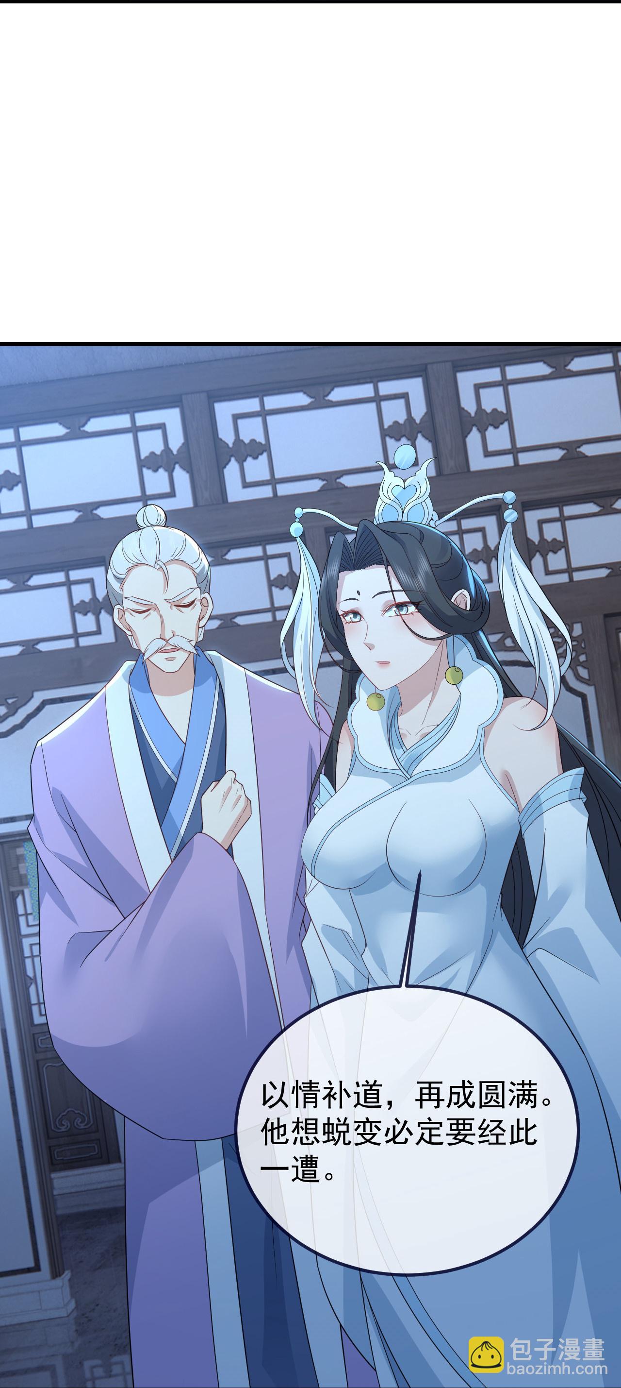 第587话 蛇打七寸52