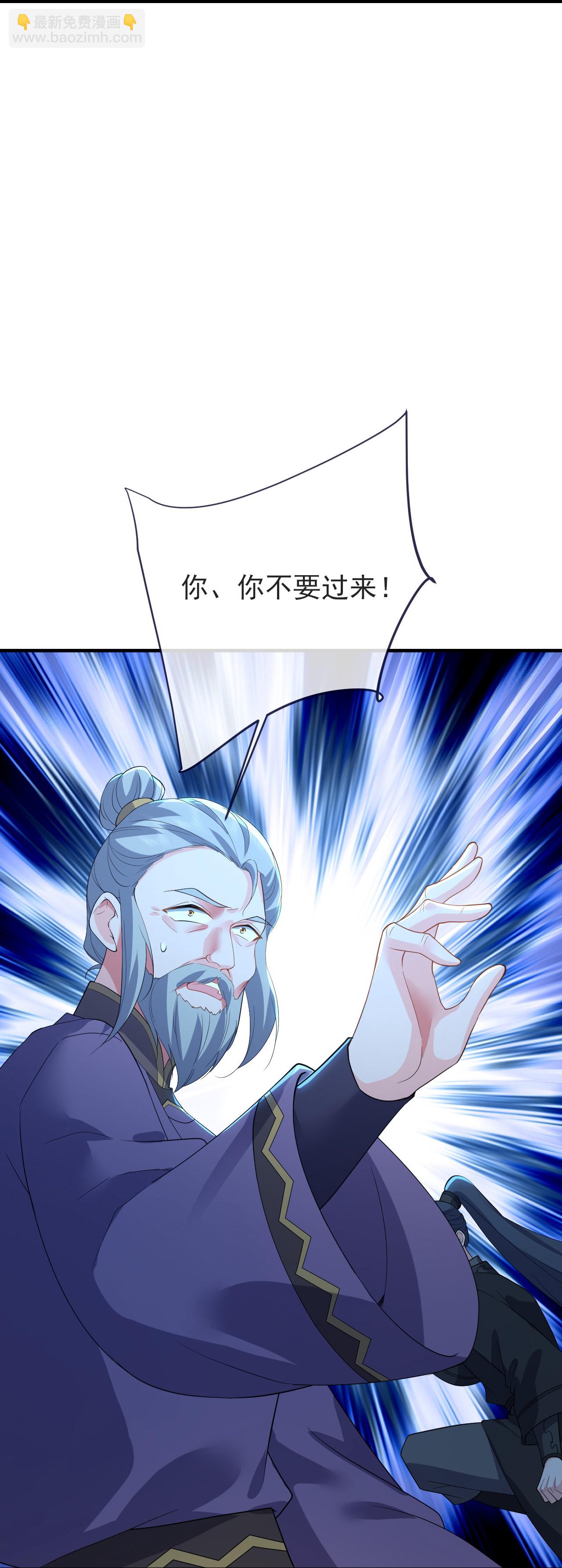 第587话 蛇打七寸56