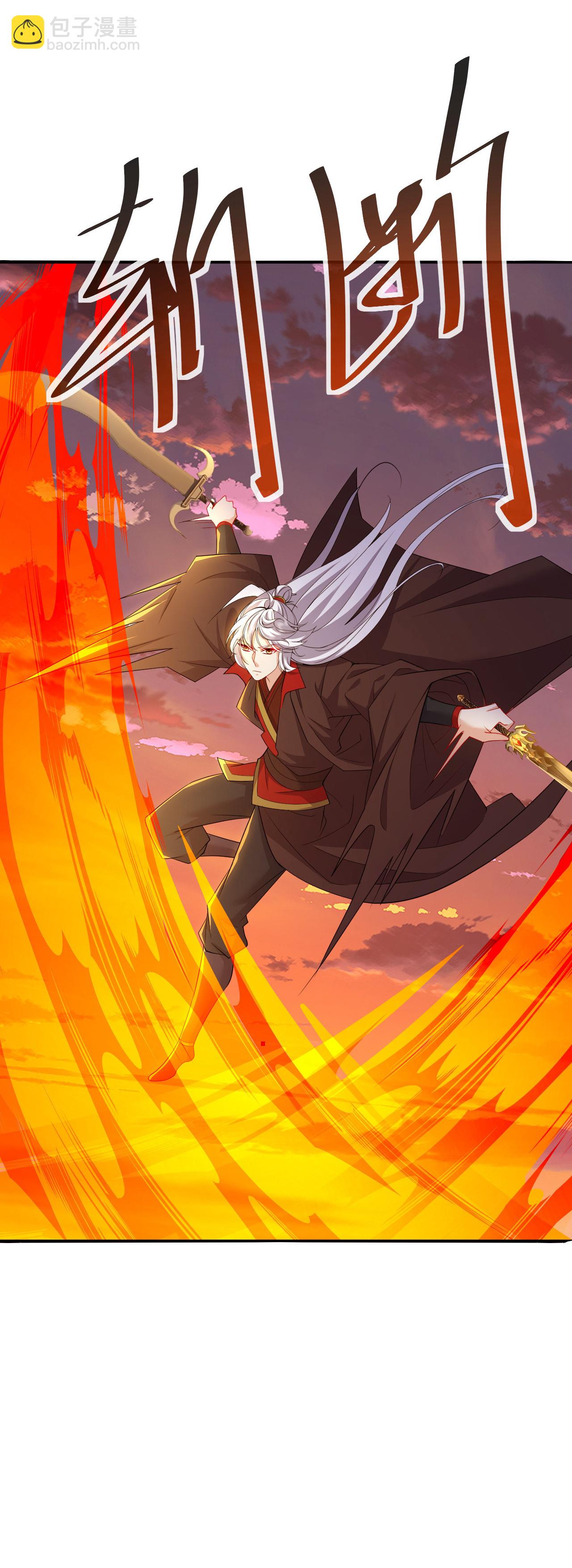第590话 死战到底20