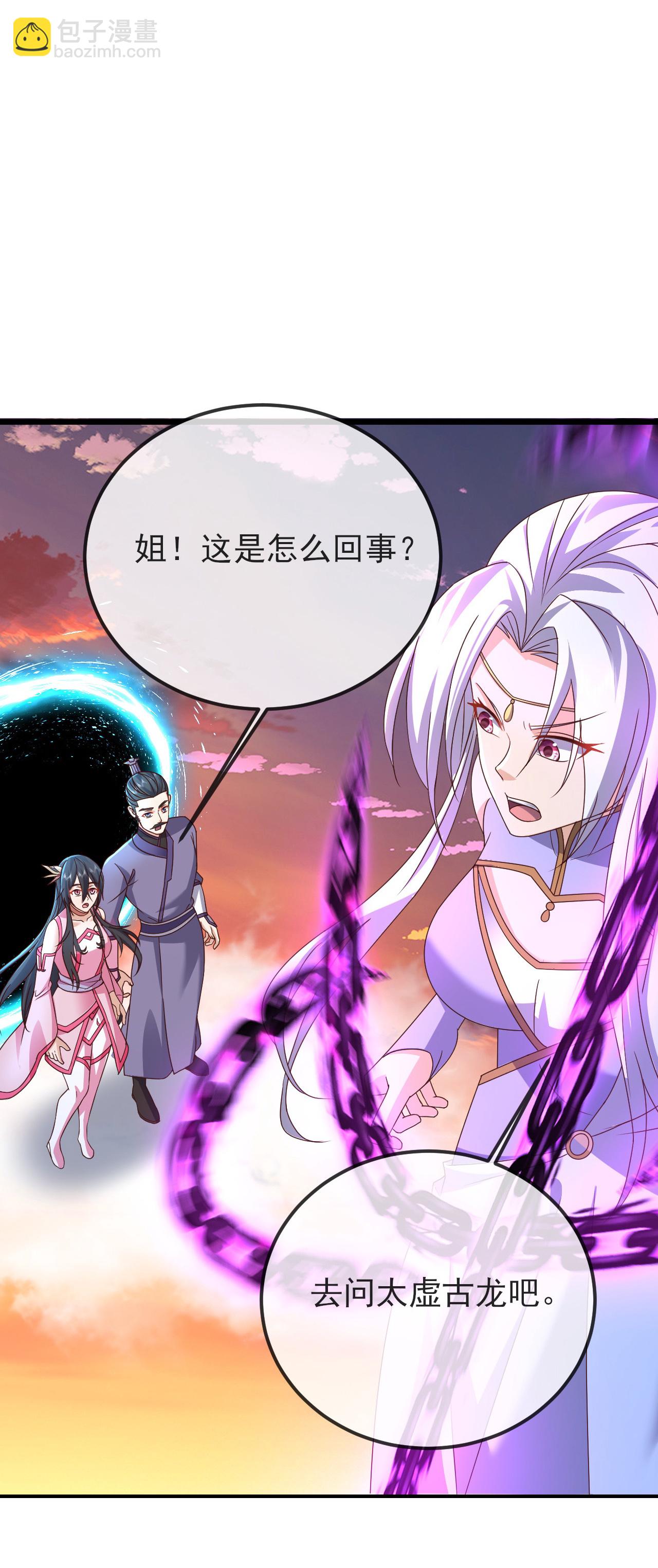 第590话 死战到底35