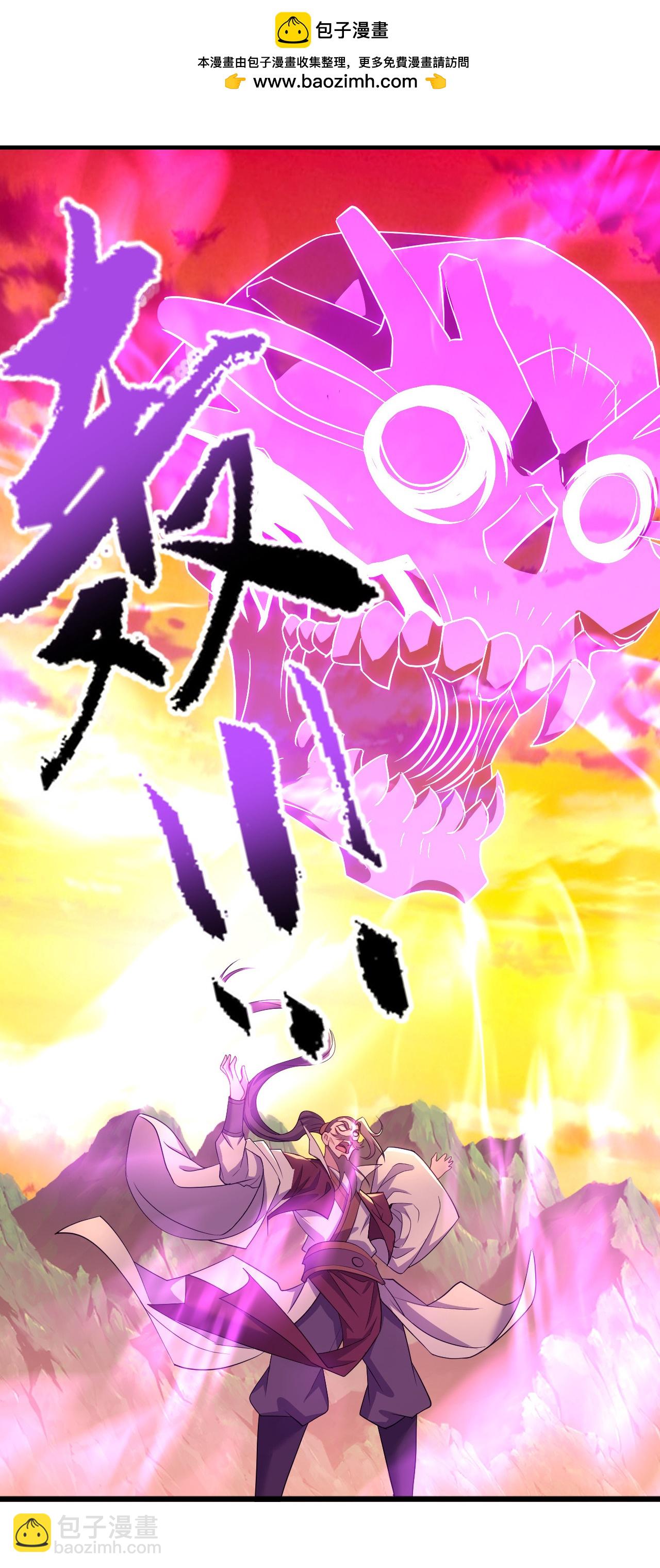 第590话 死战到底4