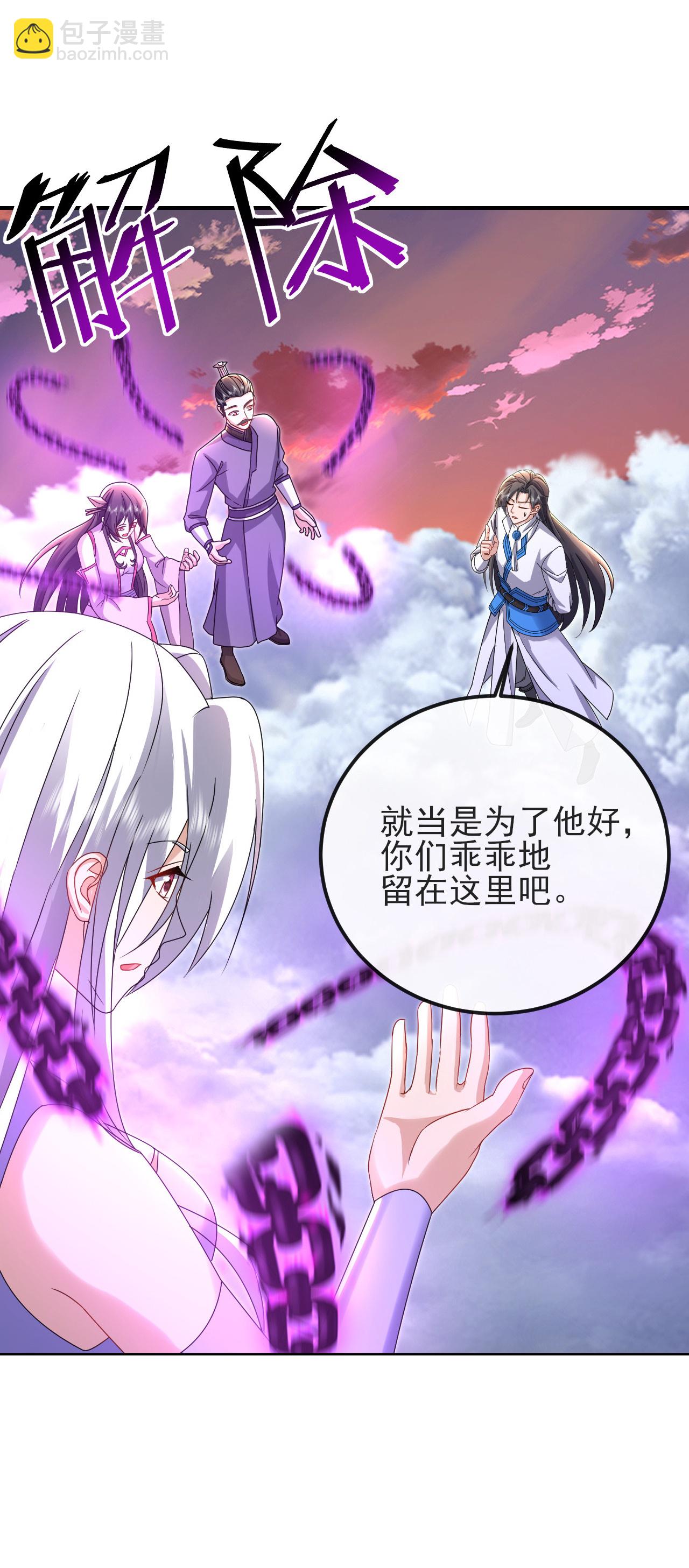 第590话 死战到底43