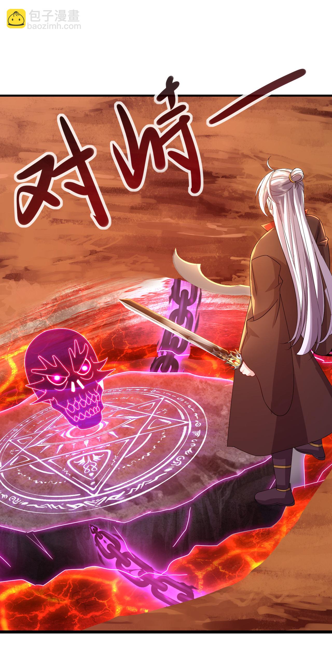 第590话 死战到底51