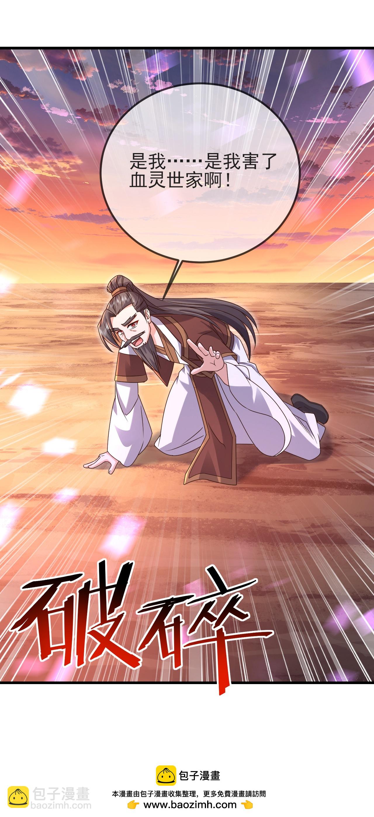 第590话 死战到底58