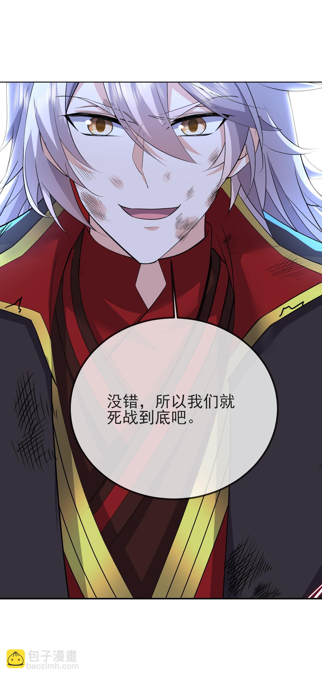 第590话 死战到底8