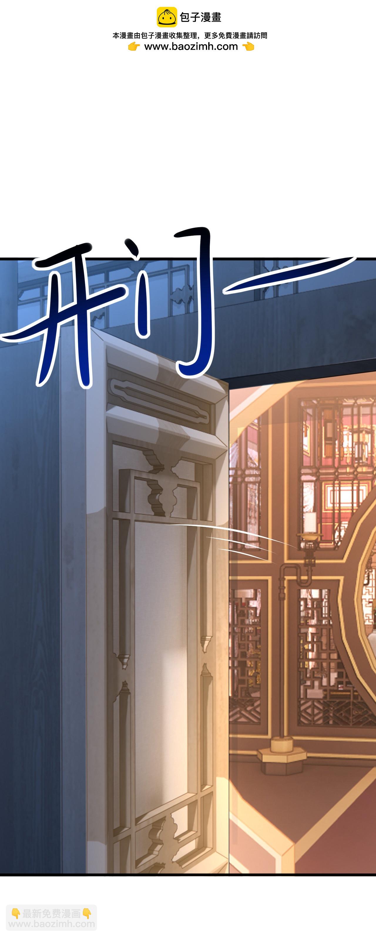第598话 青鸾血脉1