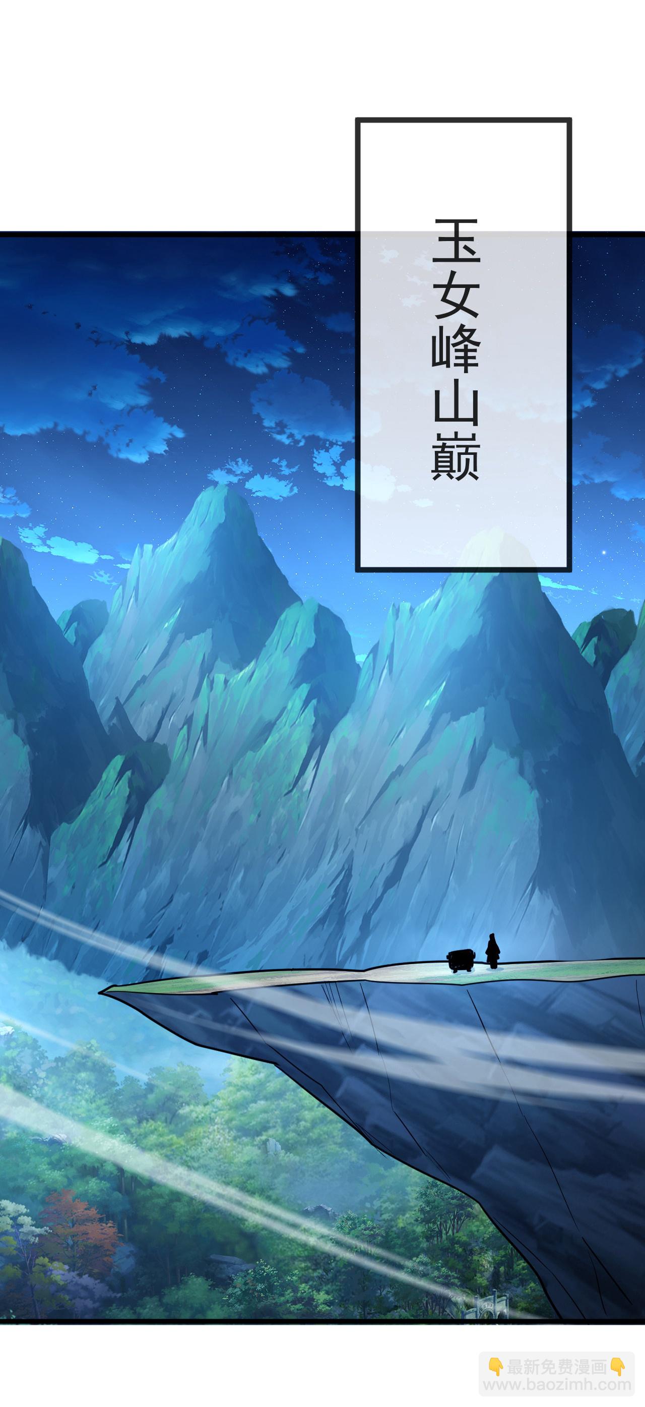 第598话 青鸾血脉7