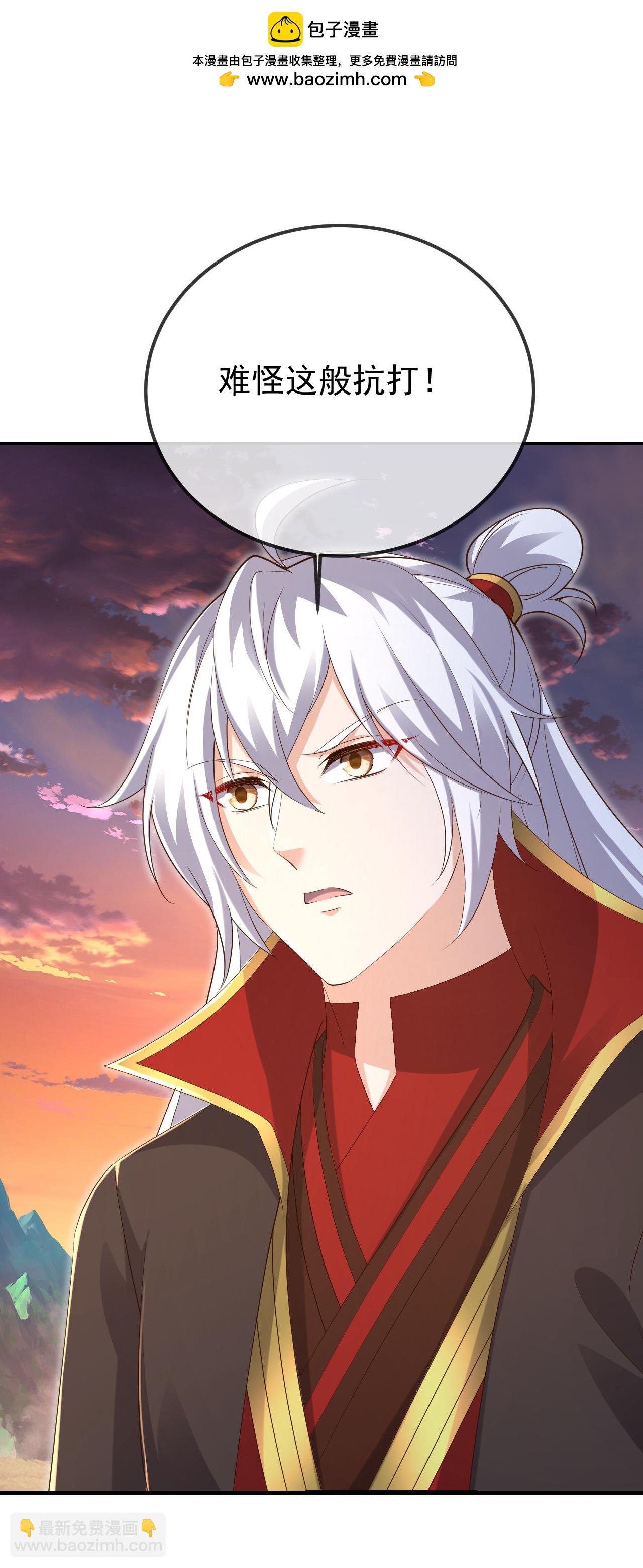 第610话 神殇灭魂1